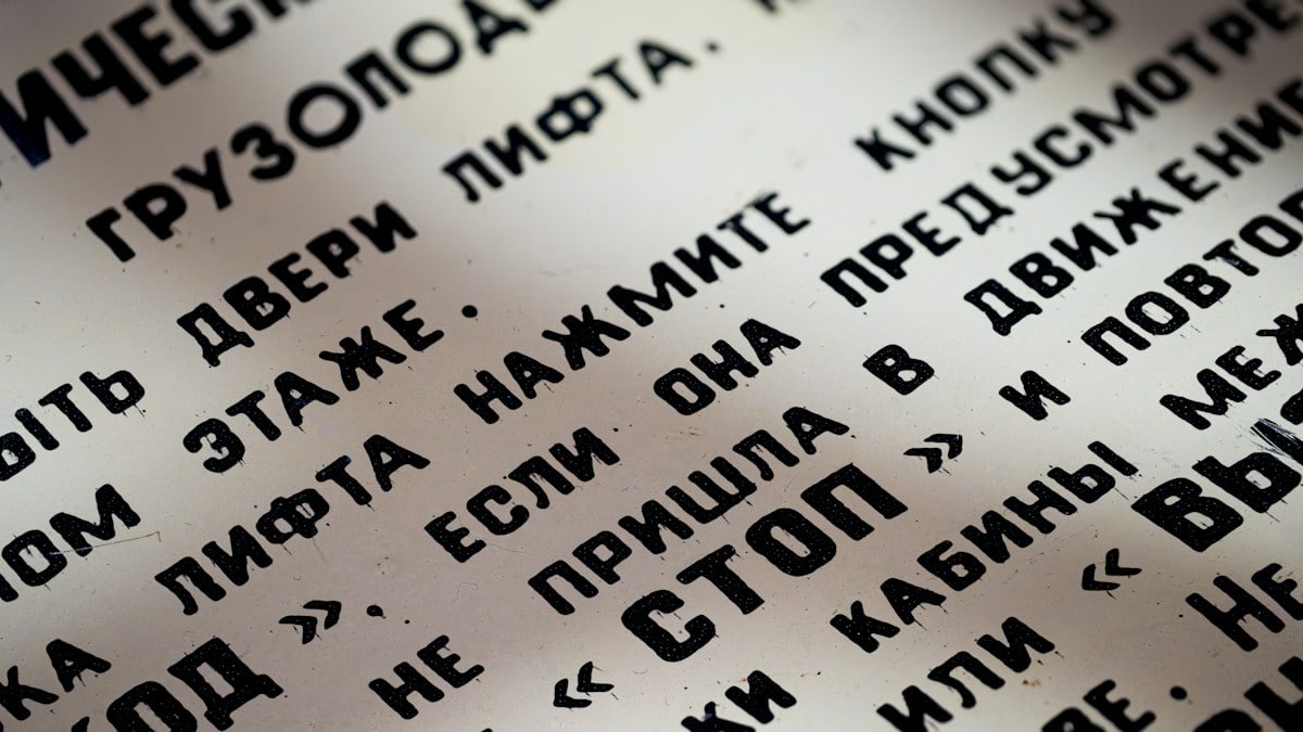 Instructions about an elevator are printed on paper